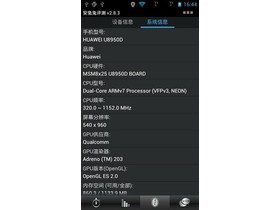 ҫhonor+ U8950D