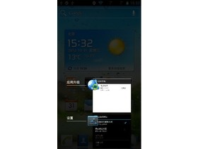 ҫhonor+ U8950D