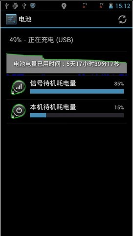 ҫhonor+ U8950Dͼ