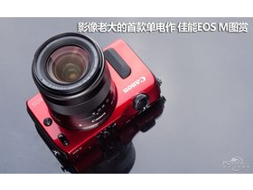 EOS-M˫ͷ׻(22mm,18-55mm,90EX)