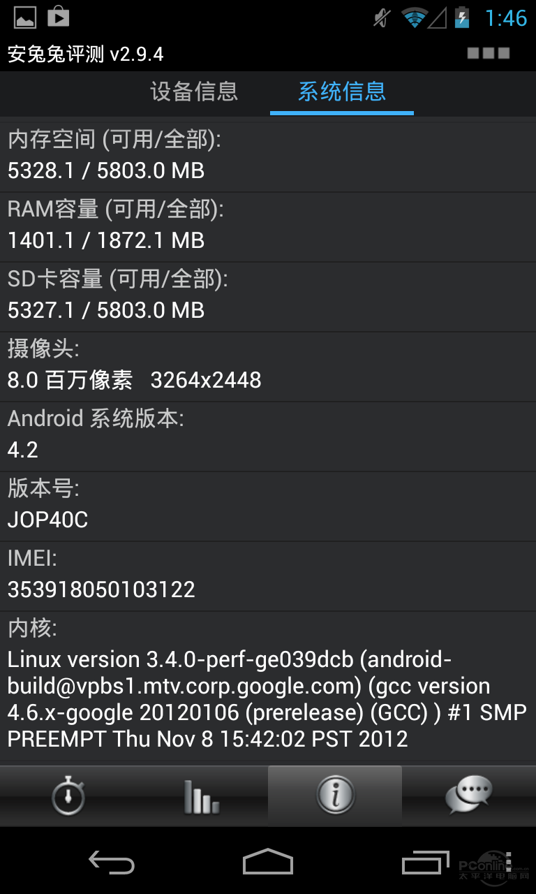 LG Nexus 4 16GBͼ