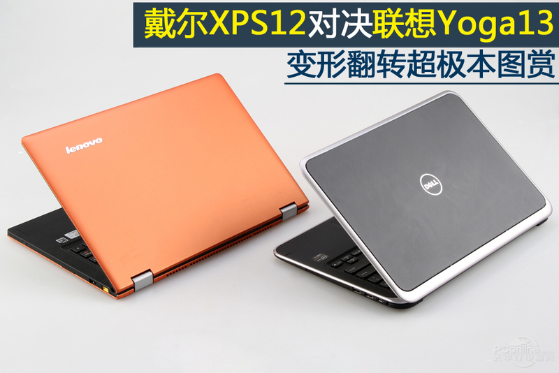 XPS 12(XPS12D-4501)ͼ