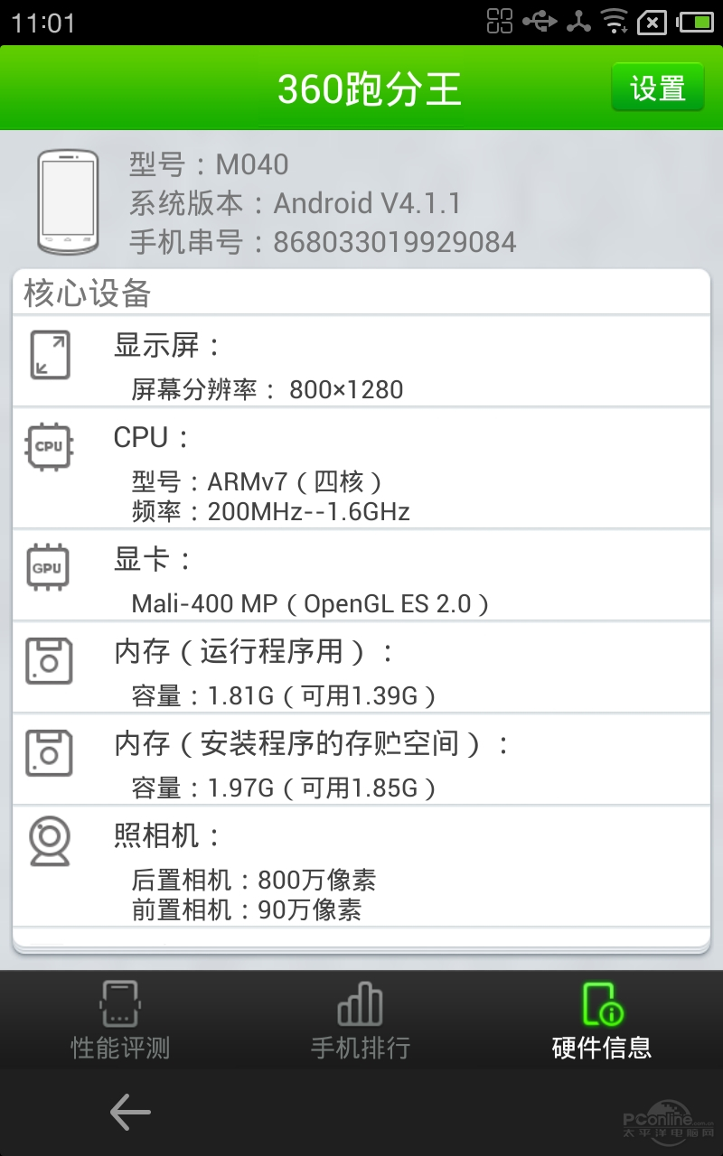 MX2 64GBͼ