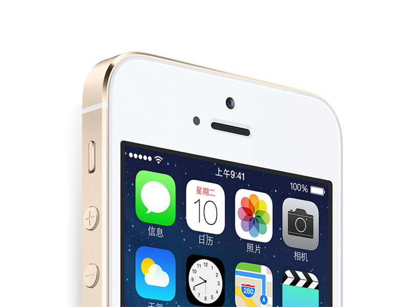 苹果iPhone5S电信版 16GB效果图1