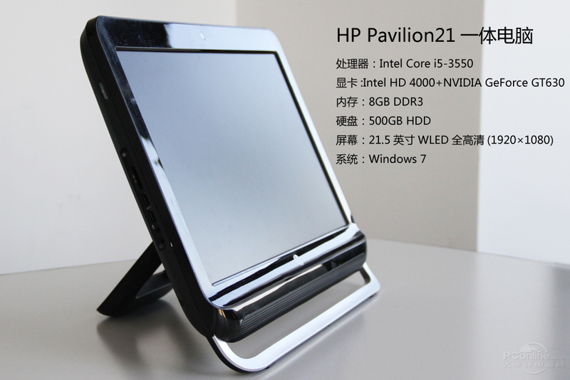 Pavilion 21-a210cn AiO(H5Z71AA)ͼ