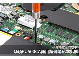 ˶PU500X3317CA(SSD)