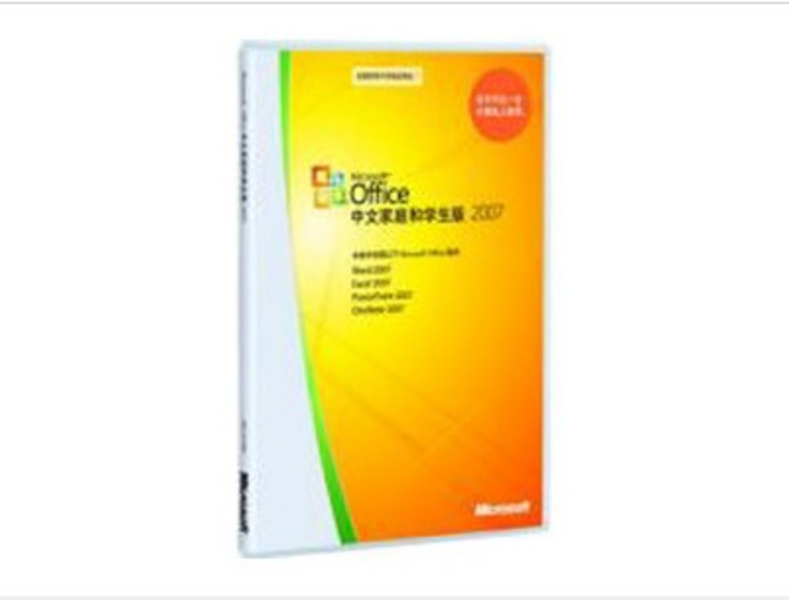 Microsoft Office 2007 单机版 图片
