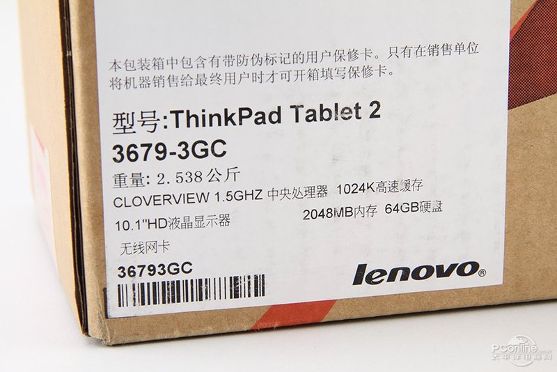 ThinkPad Tablet 2 36822GCͼ