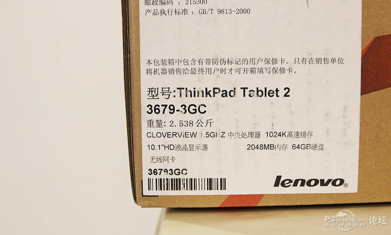 ThinkPad Tablet 2 36822GCͼ