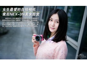 NEX3N(16-50mm,55-210mm)