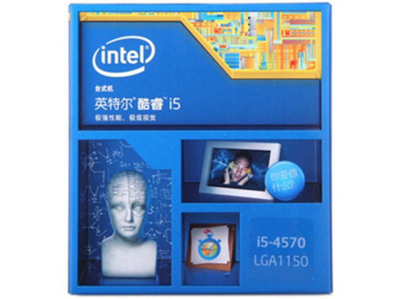 Intel酷睿i5 4570_Intel酷睿i5 4570报价、参数、图片、怎么样_太平洋