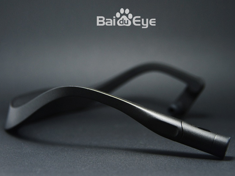 Baidu Eye 图片1