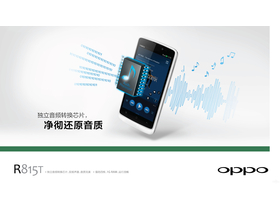 OPPO R815T