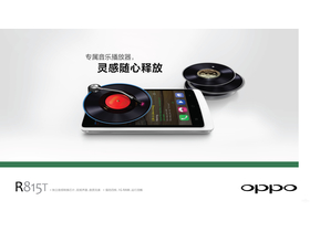 OPPO R815T