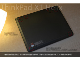 ThinkPad X1 Helix 36974HC