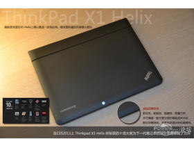 ThinkPad X1 Helix 36974HC