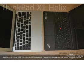 ThinkPad X1 Helix 36974HCԱmacbook air