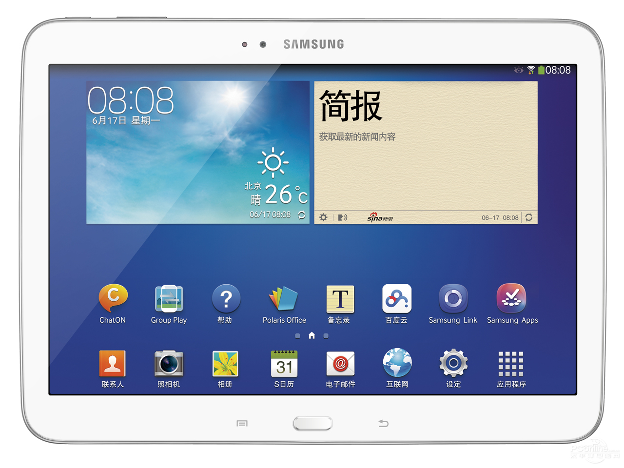  Galaxy Tab 3 10.1 P5210(16G/wifi)