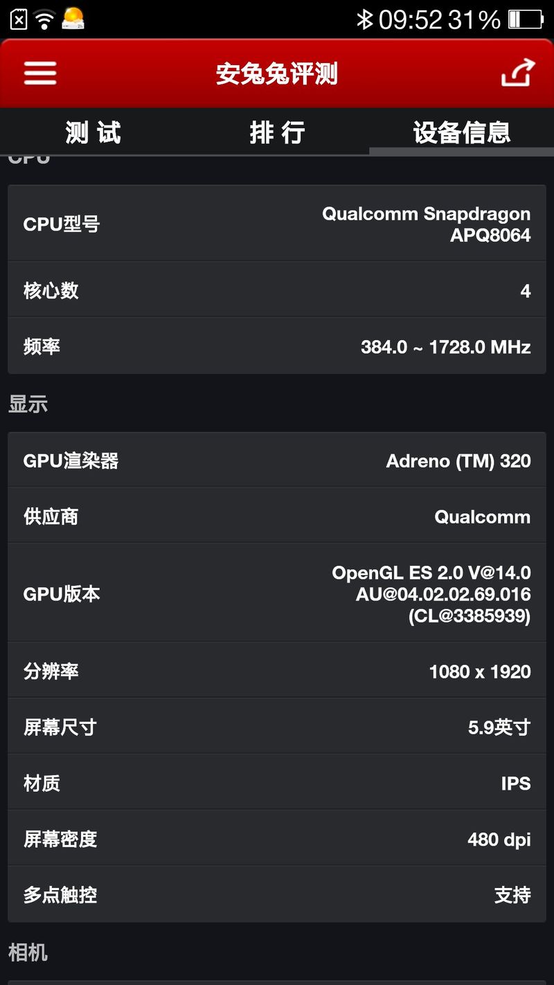 OPPO N1ƶ 16GBͼ