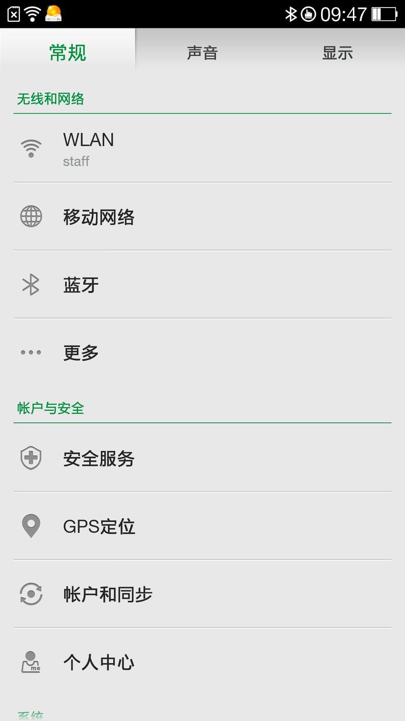 OPPO N1ƶ 16GBͼ