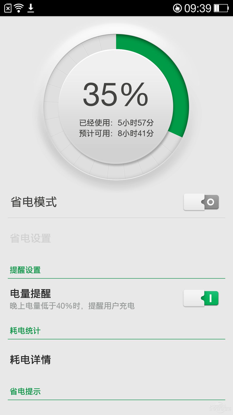 OPPO N1Wͼ