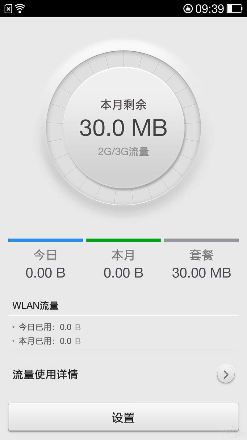 OPPO N1Wͼ