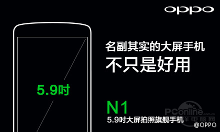 OPPO N1ƶ 16GBͼ