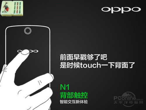 OPPO N1ƶ 16GBͼ