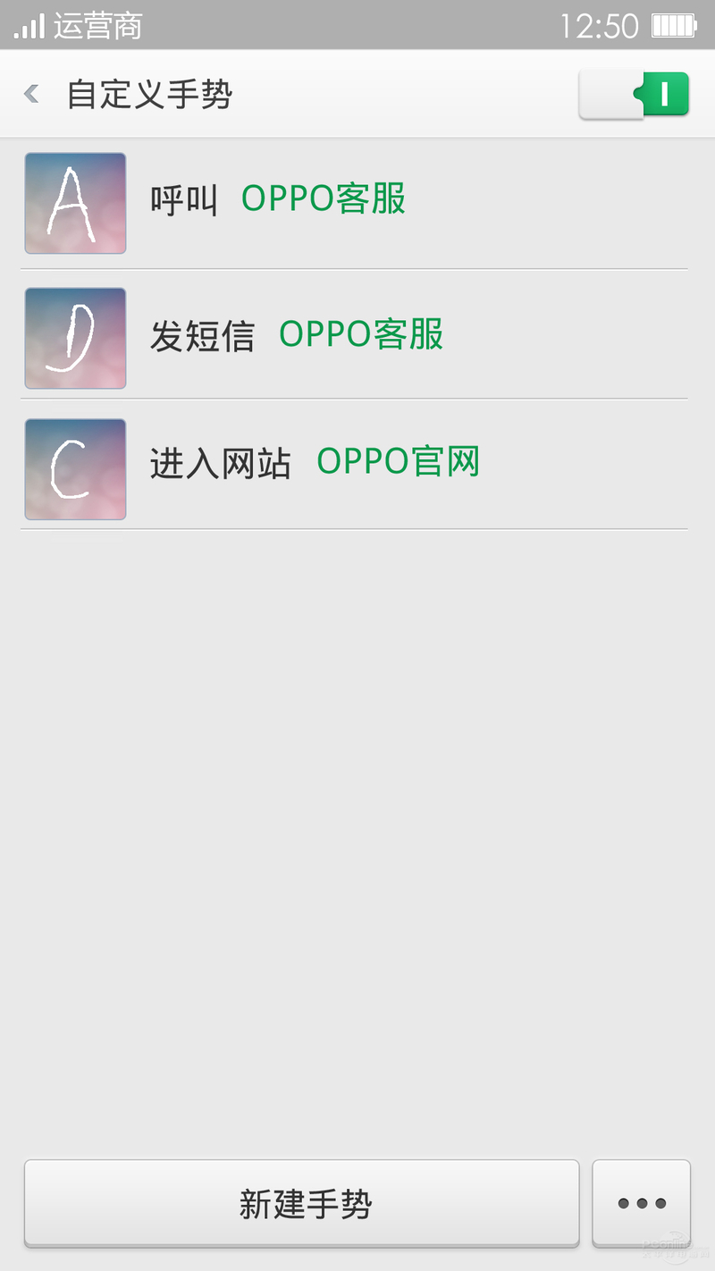 OPPO N1ƶ 16GBͼ