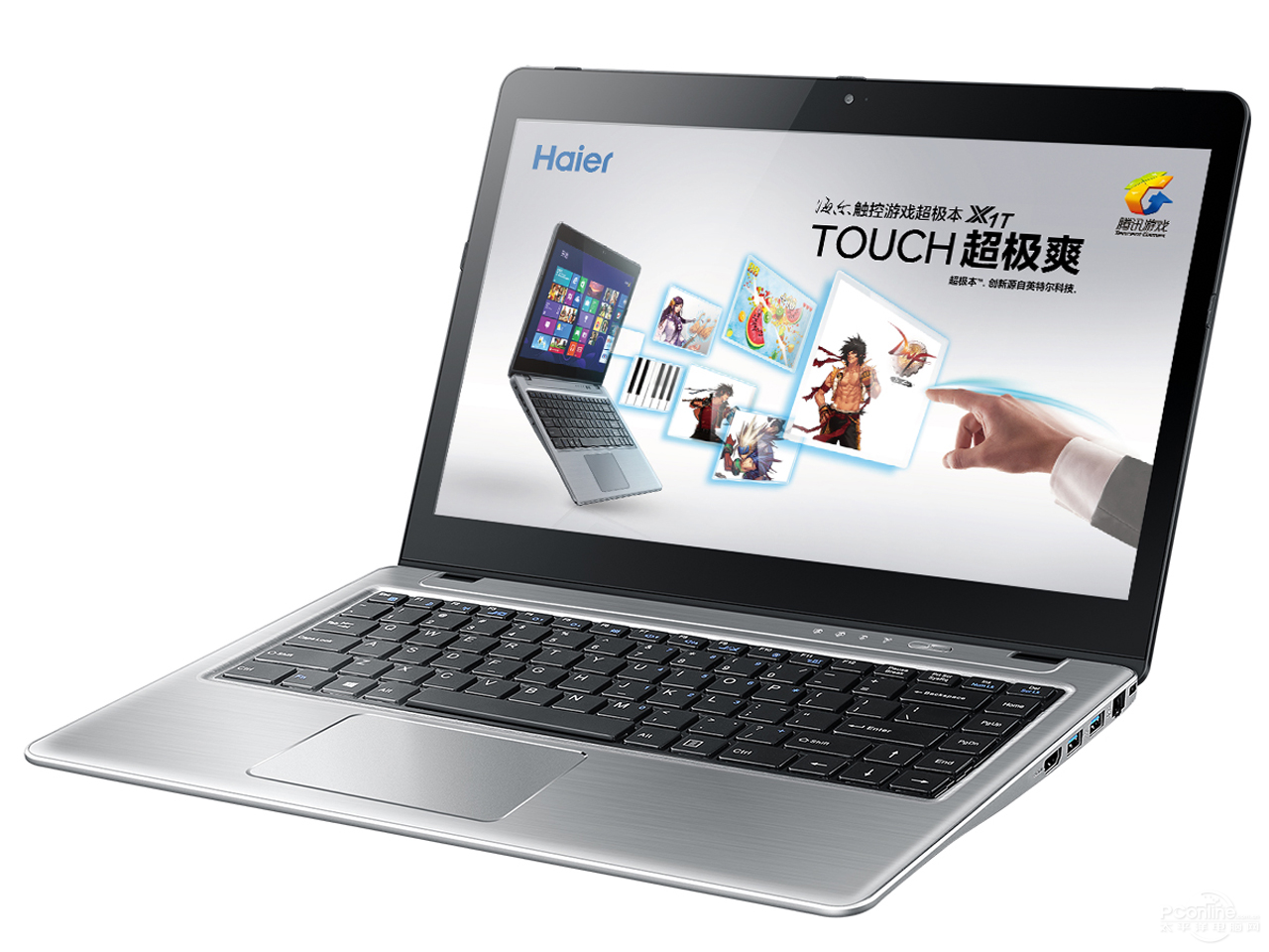 产品报价 笔记本大全 海尔笔记本大全 海尔x1t-1017g40500n8uw 海尔