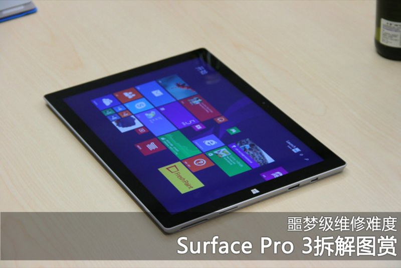 ΢Surface Pro 3(i7/512GB/й)ͼ