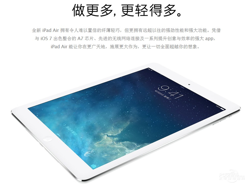 ƻiPad Air(16G/Wifi)ͼ