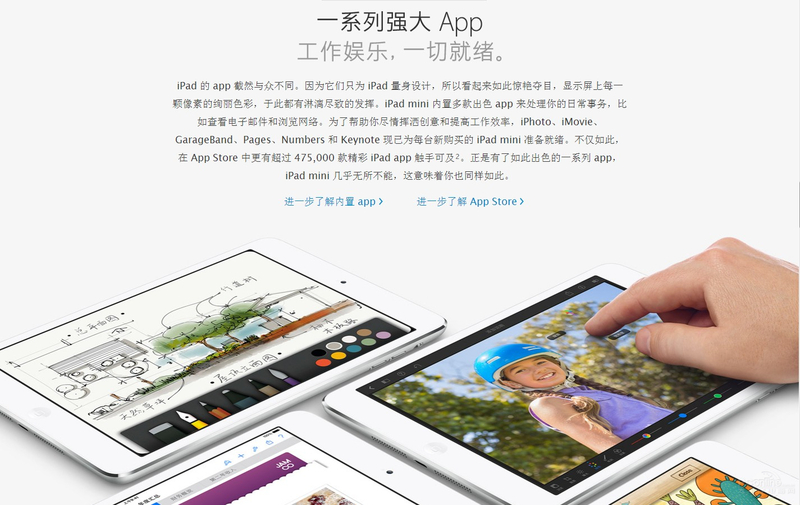 ƻiPad Mini 2(16G/3G)ͼ