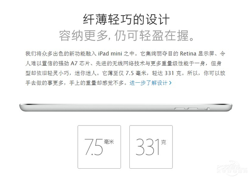 ƻiPad Mini 2(64G/4G)ͼ