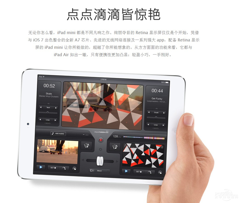 ƻiPad Mini 2(128G/Wifi)ͼ