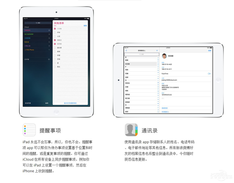 ƻiPad Mini 2(16G/3G)ͼ