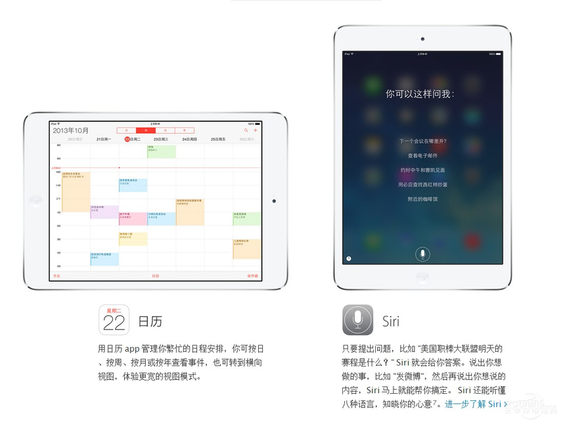 ƻiPad Mini 2(128G/Wifi)ͼ