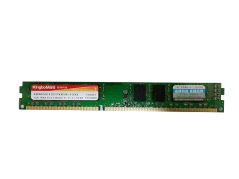 KingboMars DDR3 PC 2G 1333 MHZ 主图