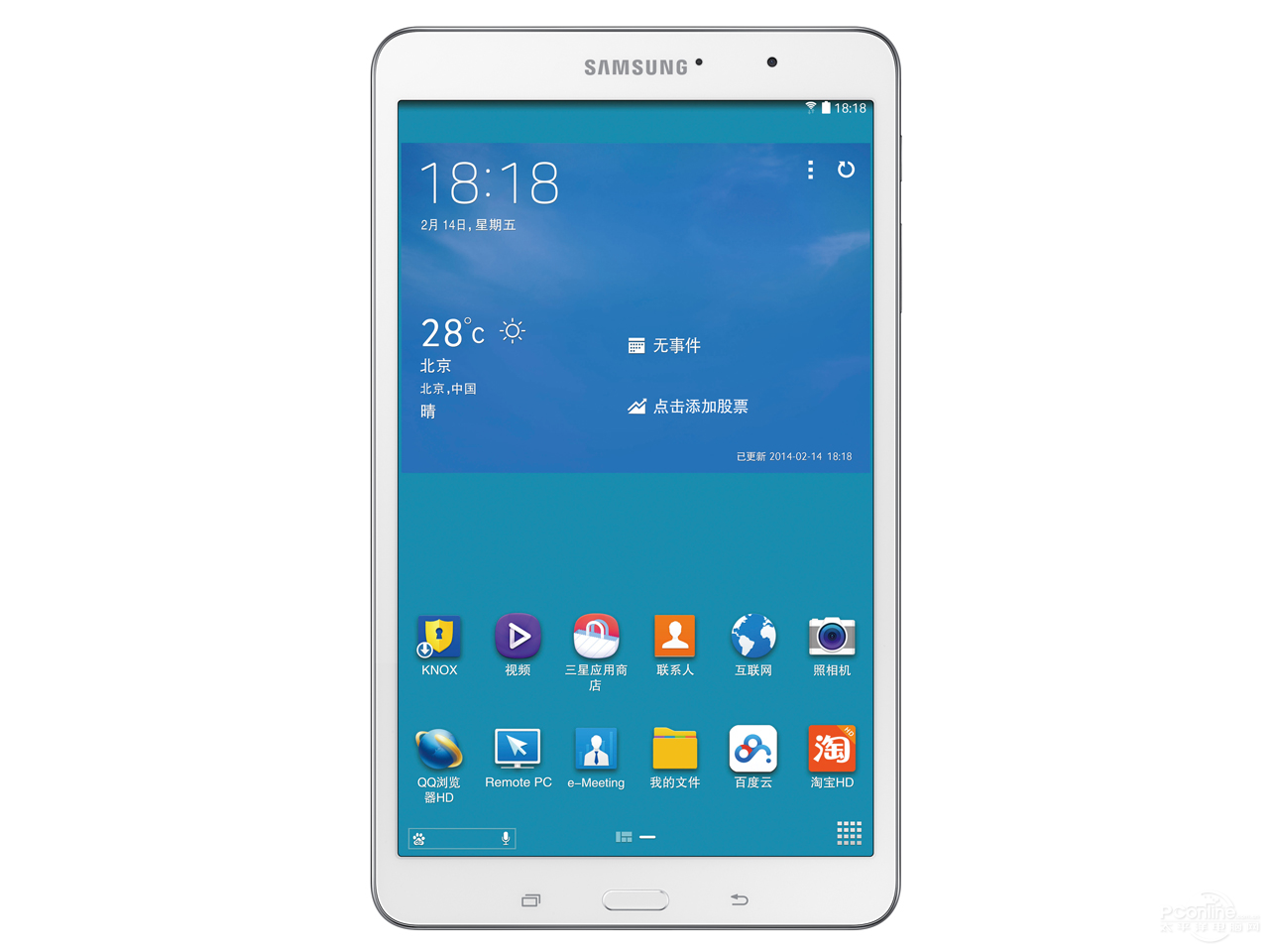  Galaxy Tab Pro T320(16G/WLAN)