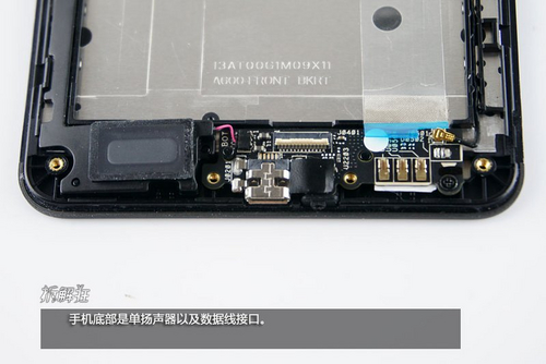 华硕ZenFone 6(2GB RAM)