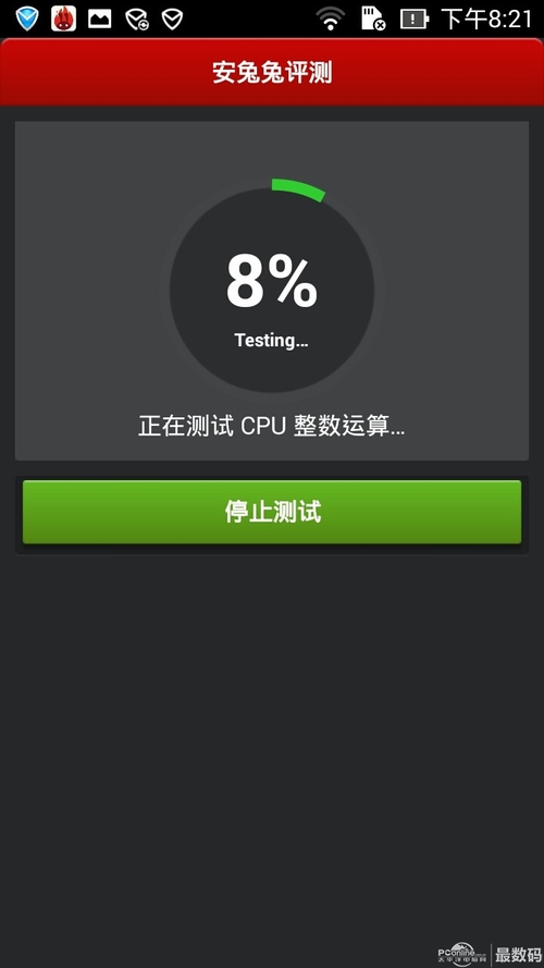 华硕ZenFone 6(1GB RAM)