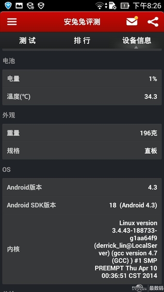 ˶ZenFone 6(2GB RAM)ͼ