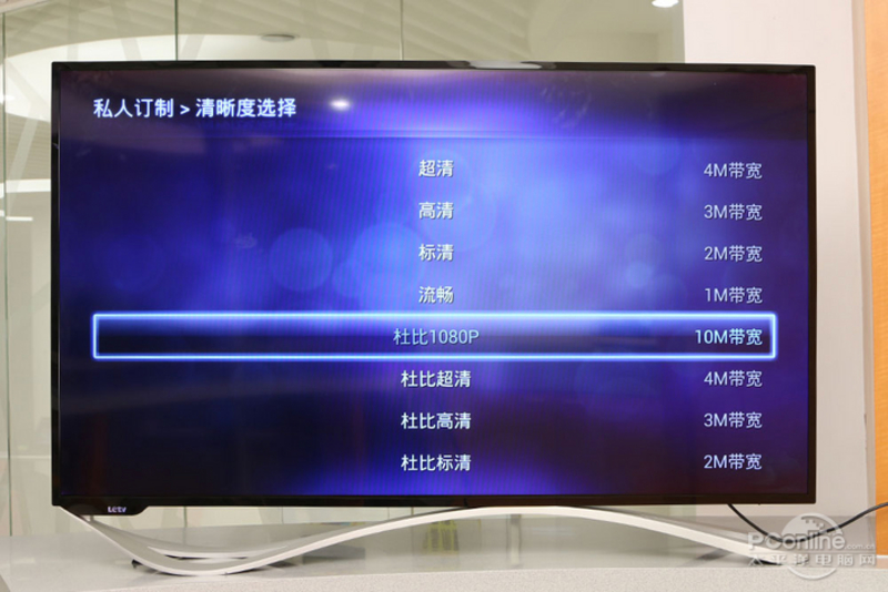 乐视tv超级电视max70图赏