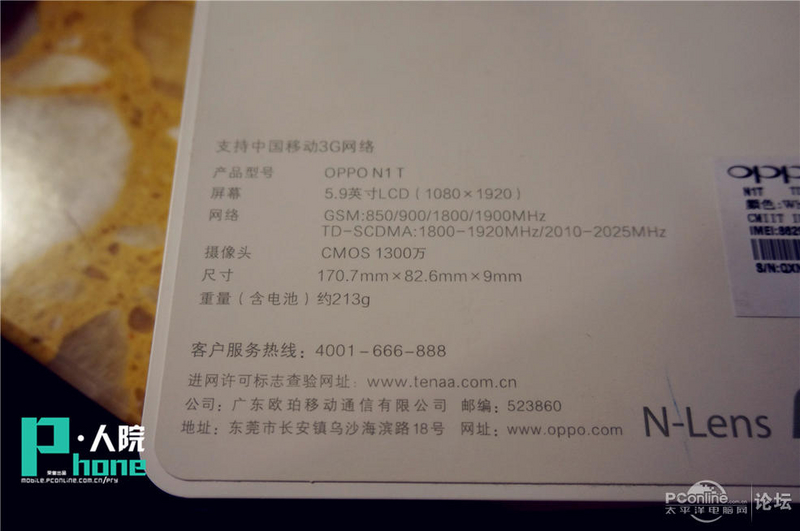 OPPO N1Wͼ