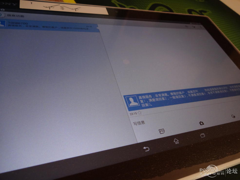 Xperia Z2 Tablet(SGP511CN/B)ͼ