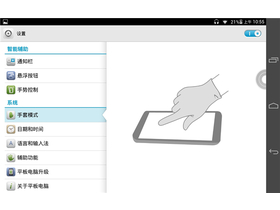 ΪMediaPad M1 8.0(S8-301w)Wifi