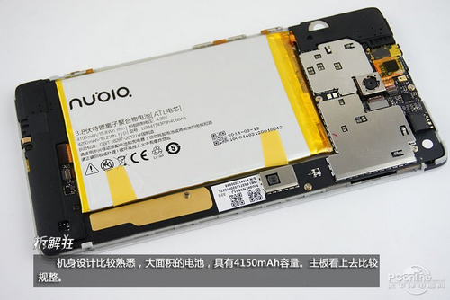努比亚X6 64GB