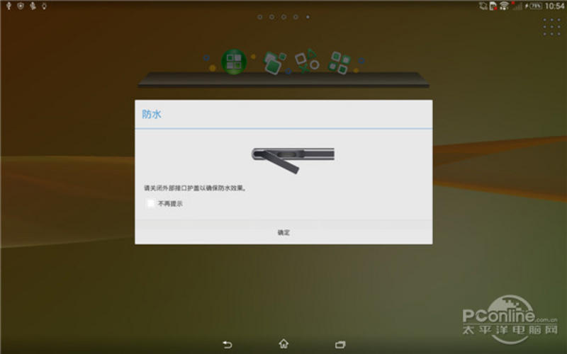 Xperia Z2 Tablet(SGP512CN/W)ͼ