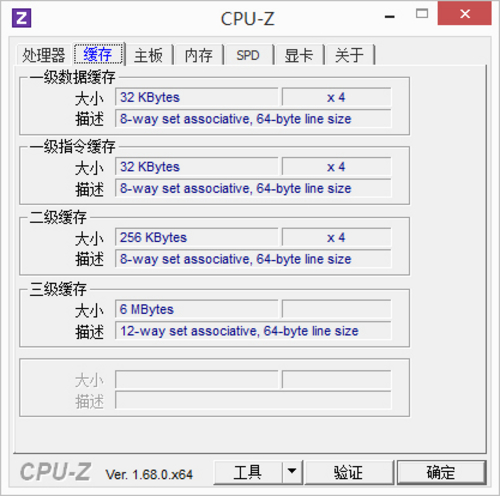 联想X310(i7 4790/8GB/120GB)