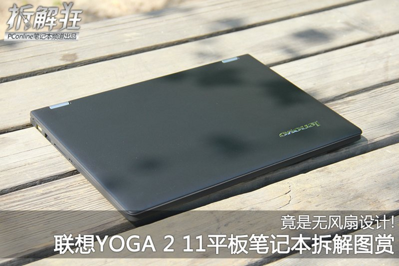 Yoga2 11-IFI(չ)ͼ